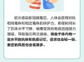 〖上海已经开始二次感染了·上海疫情可能二次爆发吗〗