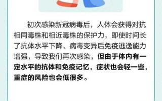 〖上海已经开始二次感染了·上海疫情可能二次爆发吗〗