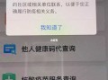 〖北京健康宝核酸天数计算规则变了_北京健康宝核酸检测什么时候更新〗