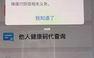 〖北京健康宝核酸天数计算规则变了_北京健康宝核酸检测什么时候更新〗