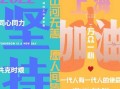 上海6月1号解封是真的吗(2021上海解封了吗)