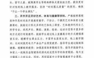 北京疫情最新1例，北京疫情最新情况通报