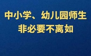 〖天津市疫情最新消息_天津市疫情最新消息情况〗