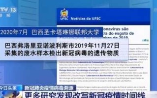 意大利新冠疫情，意大利新冠疫情数据一览表