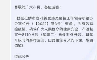 深圳增4例阳性感染者含一家三口(深圳发现1例新冠核酸阳性人员)