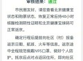 〖北京确诊近14天无外省市旅居史_北京已经几天无新增确诊了〗