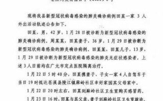 〖江苏新增本土确诊病例1例_江苏新增本土确诊病例1例行动轨迹〗