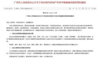 〖广州疫情控制了吗·2021广州疫情控制住了吗〗