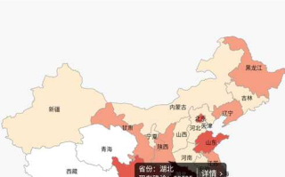 〖31省份新增40例本土确诊·31省份新增40例本土确诊病例〗