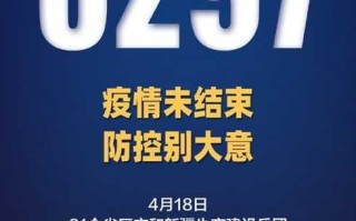 上海出院人数超新增阳性人数，上海患病人数