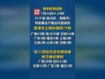 〖31省无新增本土确诊·31省新增18例无本土确诊〗