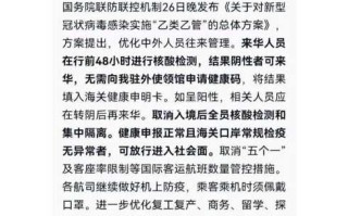 中国疫情最新消息黑龙江疫情最新消息，中国黑龙江疫情最新消息复发