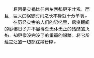 10天47例广东疫情传播速度极快(广东疫情扩散)