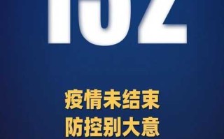 海南新增7例本土确诊(海南新增1例本土确诊病例)