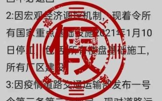 【明天石家庄封城,石家庄预计封城几天】