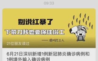 广州白云发现1名阳性感染者(广州白云区新增一例)