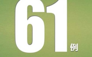 【31省区市新增本土确诊79例,31省区市新增确诊144例 本土126例】