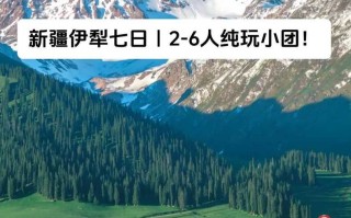 〖最新疫情新疆·新疆最新疫情报告发布〗