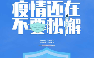 〖上海昨日新增本土确诊2573例·上海新增2本地确诊行动轨迹〗