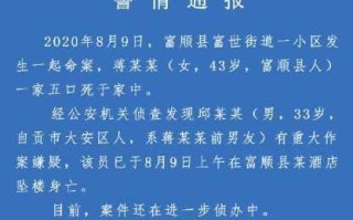 石家庄最新确诊5人均为学生，石家庄新52例详情多名学生