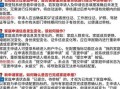 北京市摇号申请网站，最新北京摇号申请网站