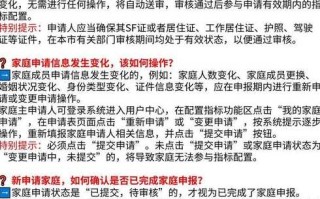 北京市摇号申请网站，最新北京摇号申请网站