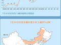 〖浙江新增46例本土无症状·浙江新增1例无症状是哪里的〗