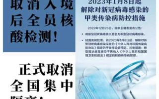 北京通报境外输入病例详情(北京通报境外输入病例详情信息)