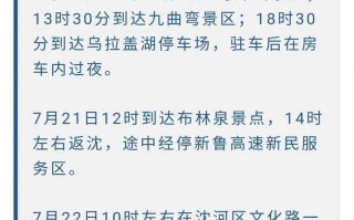 〖北京病例轨迹涉两大批发市场·北京哪里出现病例〗