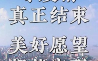 〖现在疫情怎么样了_现在疫情怎么样了最新消息2023〗