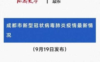 〖南昌疫情社会面基本清零·南昌疫情期间政策30条〗