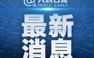 〖31省区市新增确诊病例10例·31省市区新增确诊病例22例〗