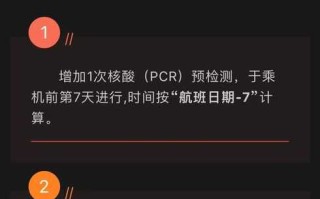 入境防疫政策或再次调整(入境防疫政策或再次调整的通知)