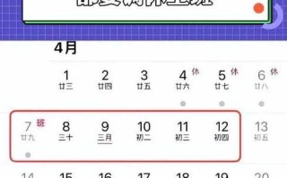 〖今年五一放假安排公布_今年五一放假时间安排〗