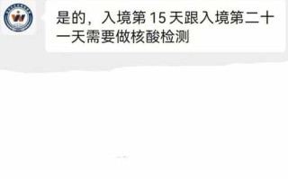 持核酸阴性证明返乡不隔离(持核酸阴性证明返乡不隔离怎么办)