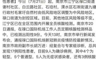 河北疫情源头尚未查实(河北疫情源头尚未查实的原因)