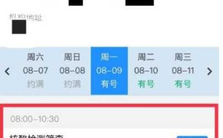 北京核酸(北京核酸检测点2023年7月)