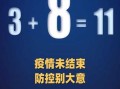 【31省区市新增确诊8例含本土1例,31省区市新增确诊10例 含本土1例】