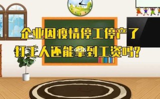 【西安市全市3574所学校停课,西安停课通知最新公告】