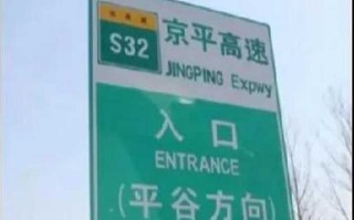 疫情期间高速公路免费到什么时候结束(疫情期间高速公路免费到什么时候结束呢)