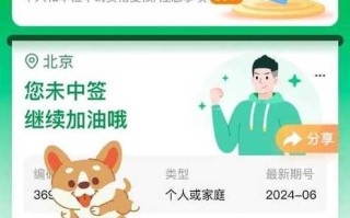 【北京小汽车摇号管理系统官网,北京小汽车摇号管理系统官网客服电话】