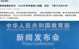 〖几号高考2023考几天·多少号高考啊〗