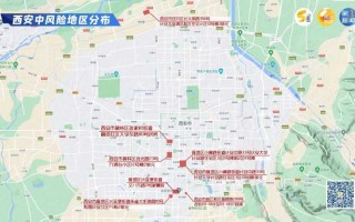 疫情分布图最新，疫情分布图最新全国地图