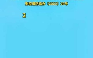 今天疫情的最新通报(今天疫情最新报告)