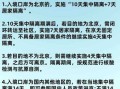 〖三类人群严禁出京_这类人员原则上不允许出京〗