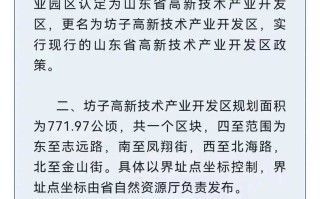 25小时35确诊额济纳旗形势严峻(额济纳旗确诊人员行动轨迹)