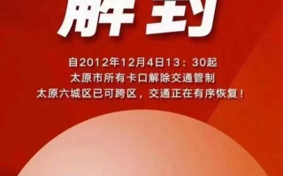 〖石家庄解封了吗·2021年石家庄解封了吗?〗