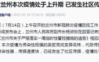 〖未出现确诊病例社区奖励10万_未出现确诊病例社区奖励10万元怎么办〗