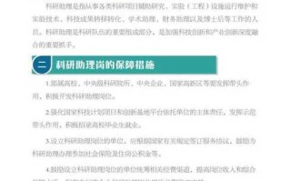 河南疫情防控最新政策，河南疫情防控紧急通知