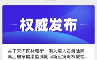 〖整单元被隔离发现阳性在隔壁·隔离期间阳性会被拉走〗